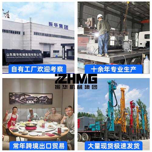 300米车载钻机工厂 大型卡车式气动水井钻机 HOWO汽车水钻钻井机