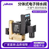 连式 体单项电磁 排水阀气储罐空压机电子定时自动阀放水764二通式