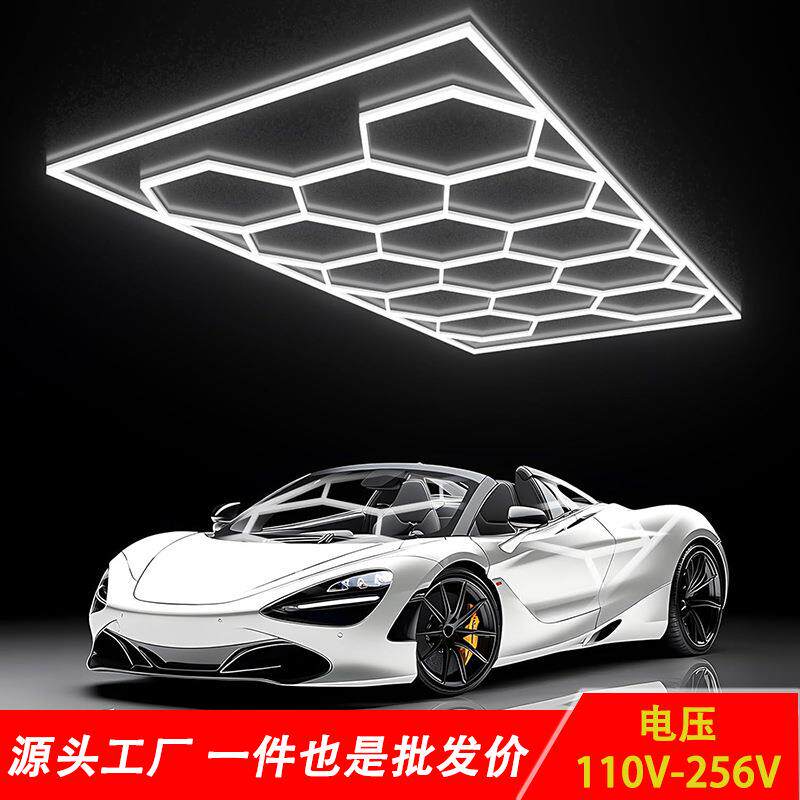 蜂窝灯led健身房理发店工位灯拼接六角灯防水洗车车库灯