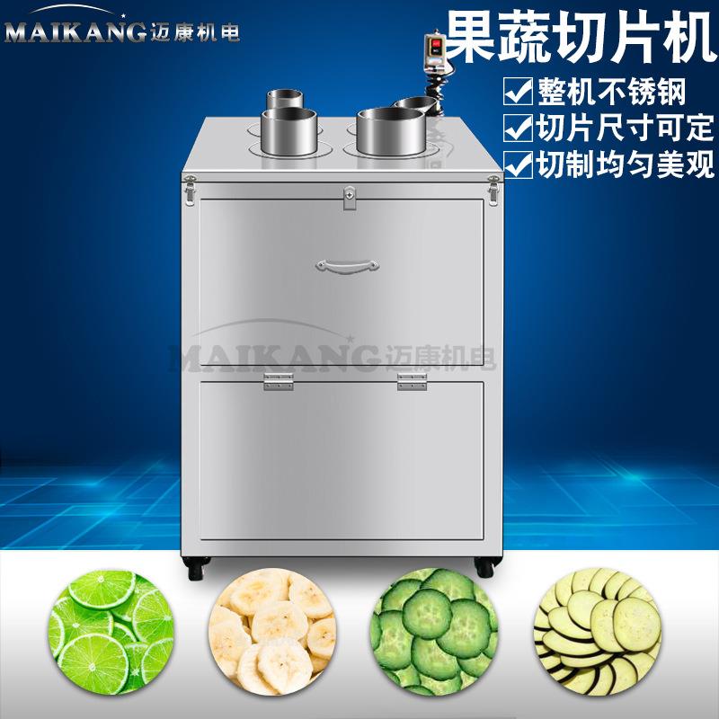 商用橘子哈密瓜切片机 不锈钢雪梨切片设备 大型白梨切片机