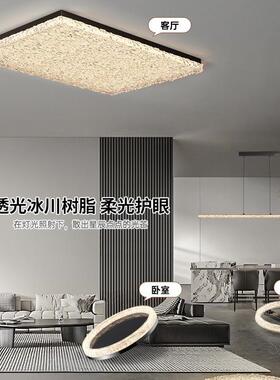 意式极简长方形超亮感树脂客厅吸顶灯大气2025新款设计师灯