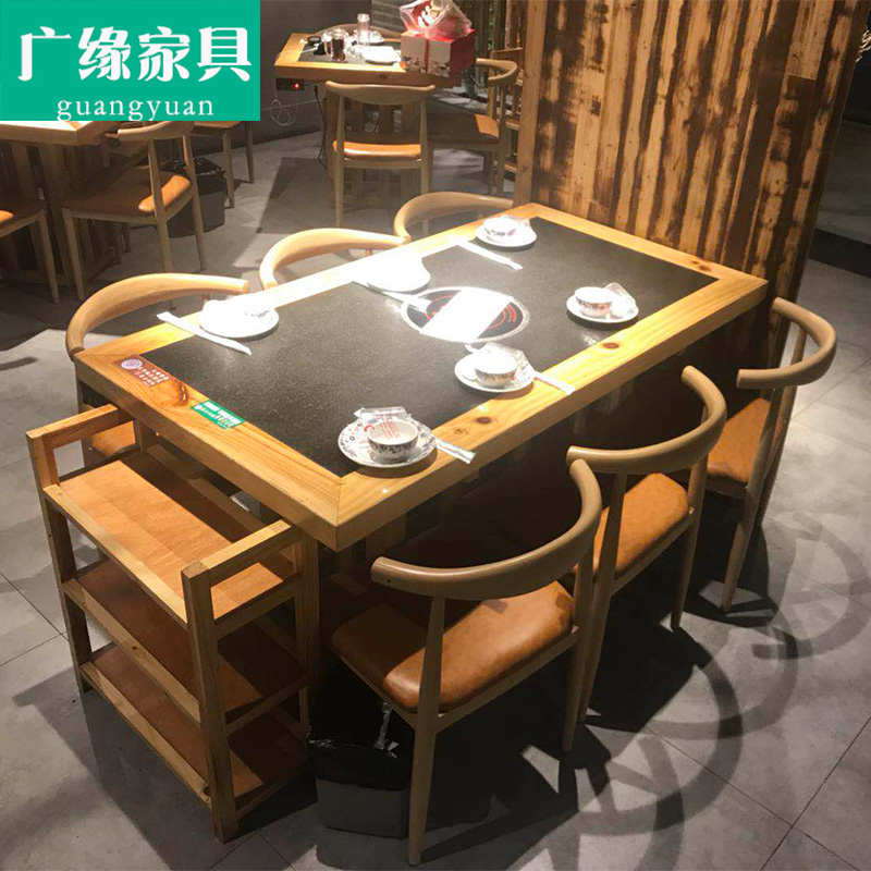 定制大理石火锅桌子电磁炉一体全实木下沉式无烟火锅店餐桌椅商用