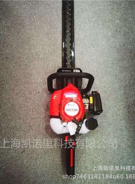 原装富世华GZ23N绿篱机HTZ6010双刃绿篱机修枝机篱笆修剪机