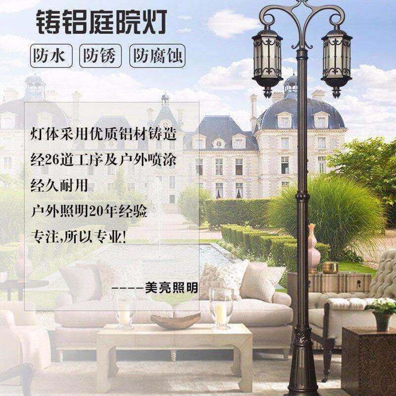公园广场庭院住宅小区道路照明亮化LED太阳能庭院路灯杆景观灯