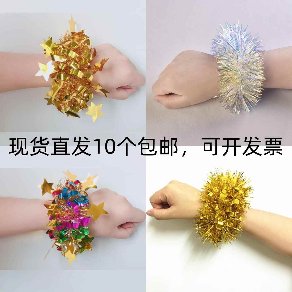 六一儿童节跳舞蹈表演出道具亮片手腕花头饰皮筋广场舞手花手环