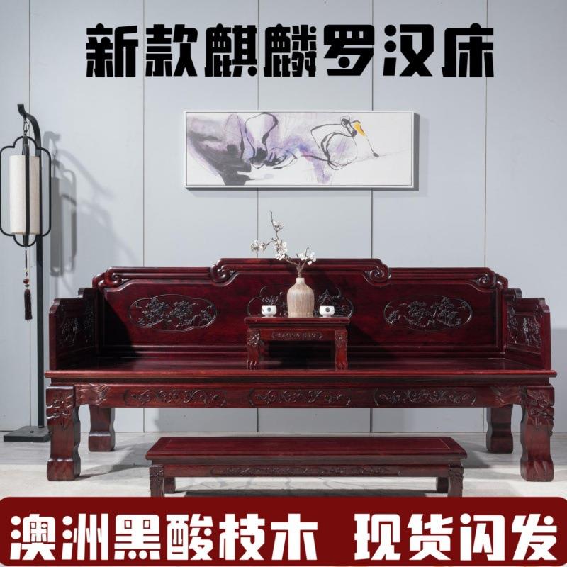 厂家直销榆木罗汉床实木原木沙发床民宿仿古雕花新中式禅意床榻