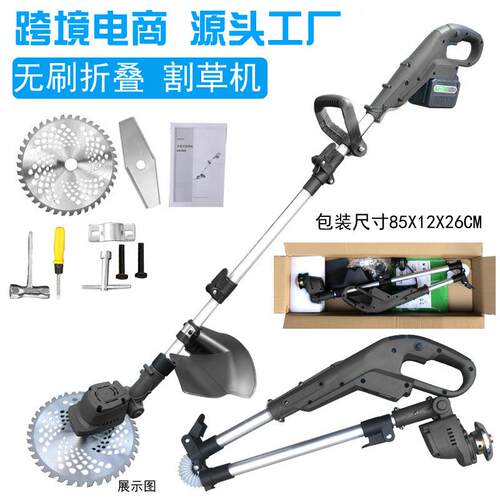 无刷大率电动割OSJ草机功小型家用伸除草机手充电持式割草机缩款