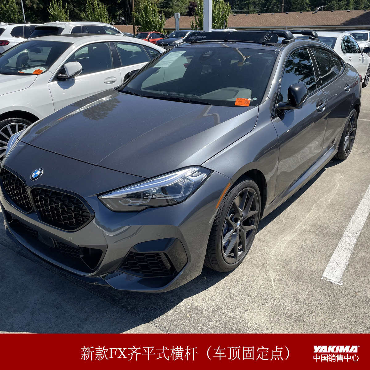 yakima车顶行李架横杆skyline fx固定点轨道车型行李箱车载帐篷用