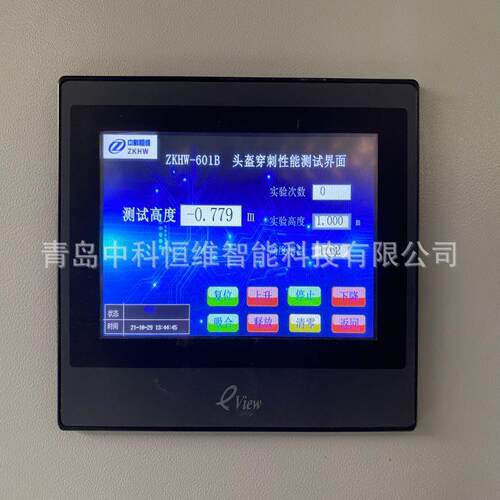头盔耐穿透性能测试仪可检测多材质头盔满足国标GB811-2022