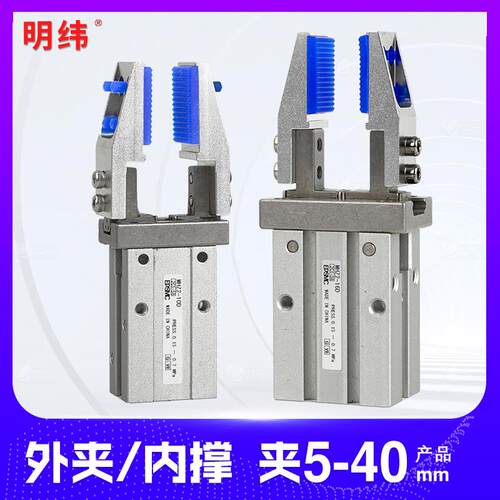 MHZ2手指气缸平行夹爪治具夹头10/16/20/25D支架加宽内撑支架夹具