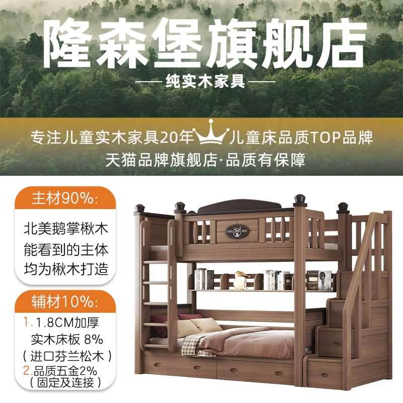 全木上下同宽两LT02平行床高低床儿童层大人子母实床床上下铺木床