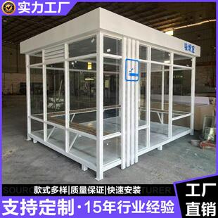 广州岗亭厂家 定制吸烟亭 吸烟室 保安亭 美观成品岗亭防火值班亭