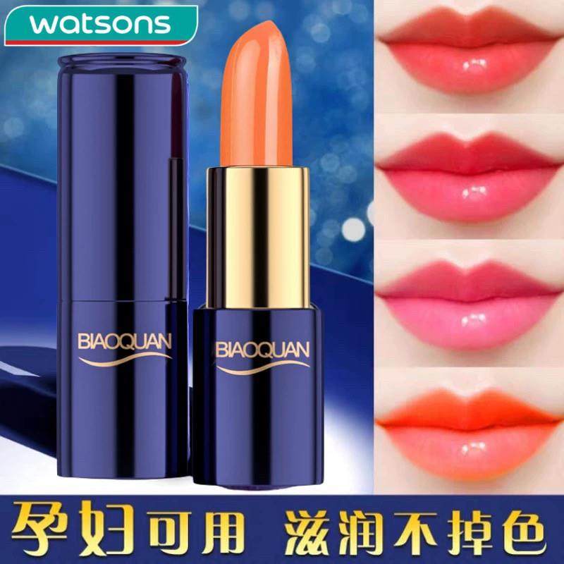 氏碧奥泉口红女不掉色持久不沾杯正品防水滋润胡萝卜变色唇膏