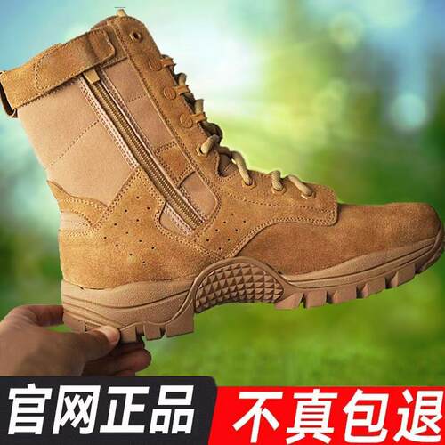 正品新式棕色作战训靴男超轻防水防穿刺侧拉炼牛皮高筒战术沙漠靴