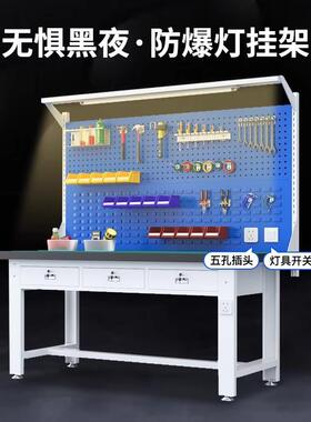 重防静电工具作台车DP-688型间流水维线操作桌修工操作台工厂重型