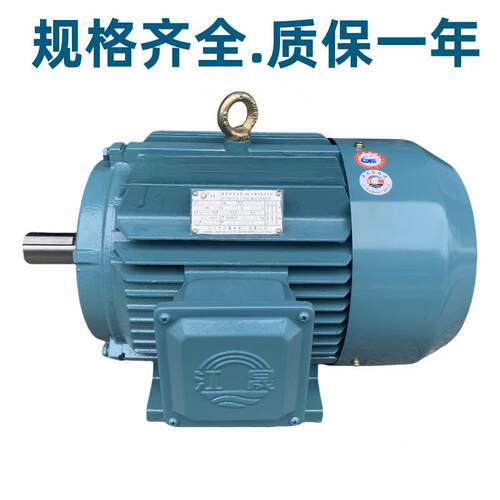 厂家直销马达JS-132M2-6-5.5W三相异步电机6极5.5千瓦