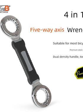 台湾保忠SUPER B自行车维修工具五通轴扳手4合1专业中轴拆卸BB42