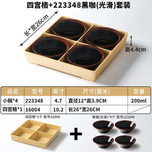 盘菜餐具四六塑料盘子拼盘格子火锅商用盘菜餐配菜密胺小碗九宫格