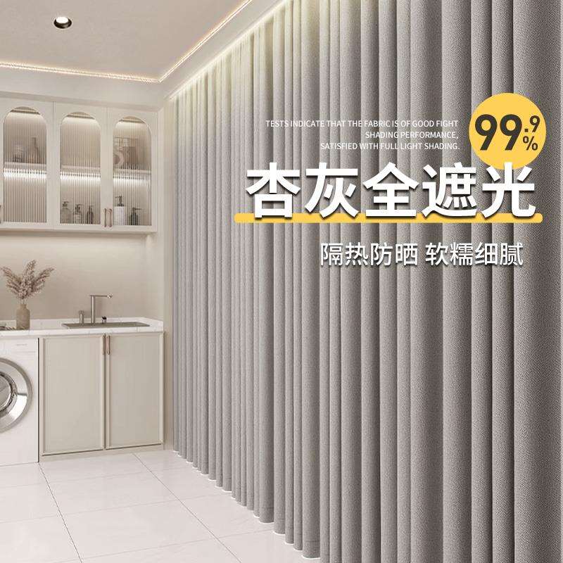 窗帘遮光2025新款卧室全遮光免打孔安装带杆一整套飘窗2023高级布图片