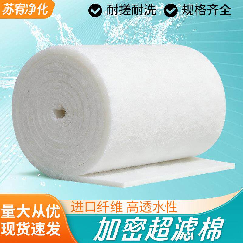 初效过滤棉g4不织布烤漆屋顶工业空调进风口净化高密度空气防尘棉