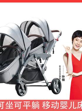 出口多功能双人婴儿手推车轻便折叠可坐可躺宝宝前后座手
