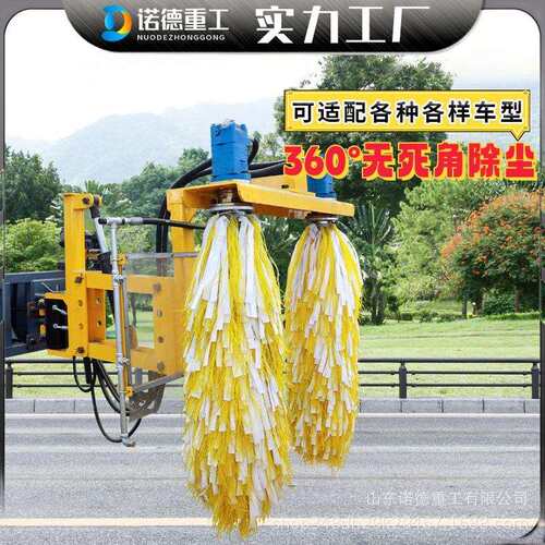 城市中央护栏清洗机车载式市政环护栏洗刷机隧道墙清洗冲刷清洗