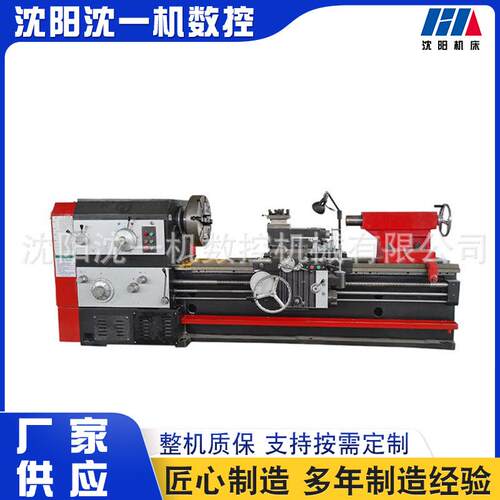 CW61125*5000重型车床普通钻铣床回转直径1250加工长度重力切