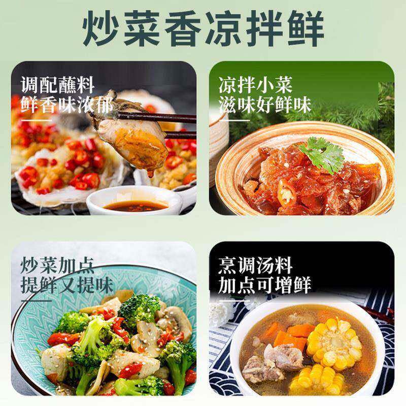 .丸庄本酿造黑豆酱油150ml*6小瓶0脂家用炒菜凉拌点蘸调味酱