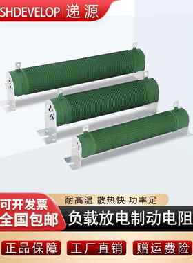 大功率波纹线负载逆变器制动电阻300W400W500W1000W50R100R