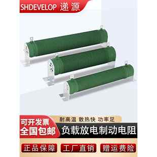 大功率波纹线负载逆变器制动电阻300W400W500W1000W50R100R