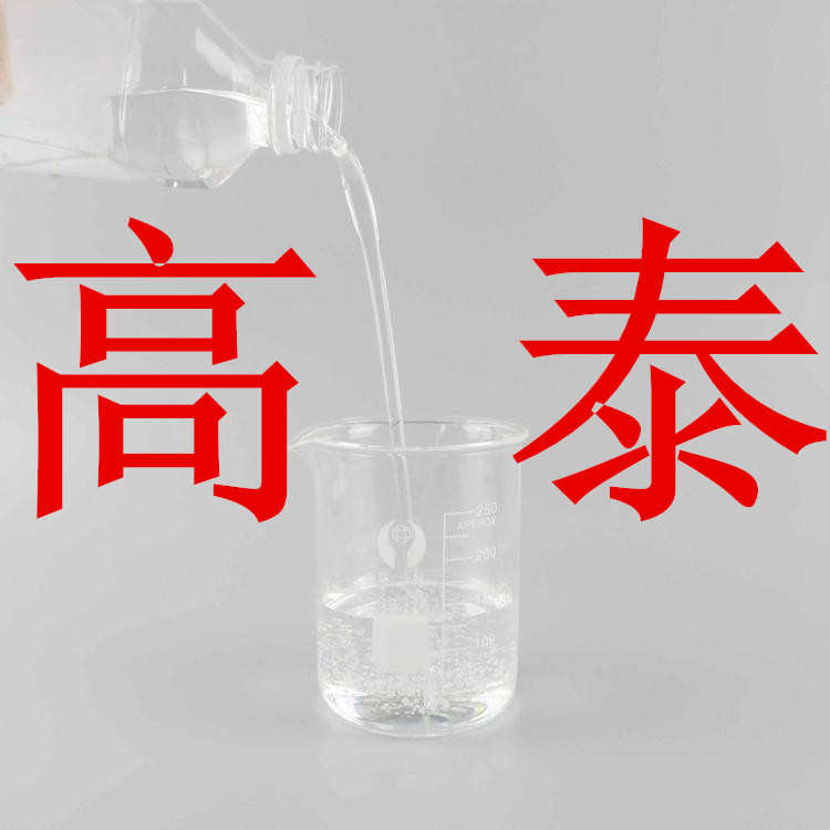 柠檬酸三乙酯 20年老企业 工厂直供 上海 江苏 浙江  制造企业