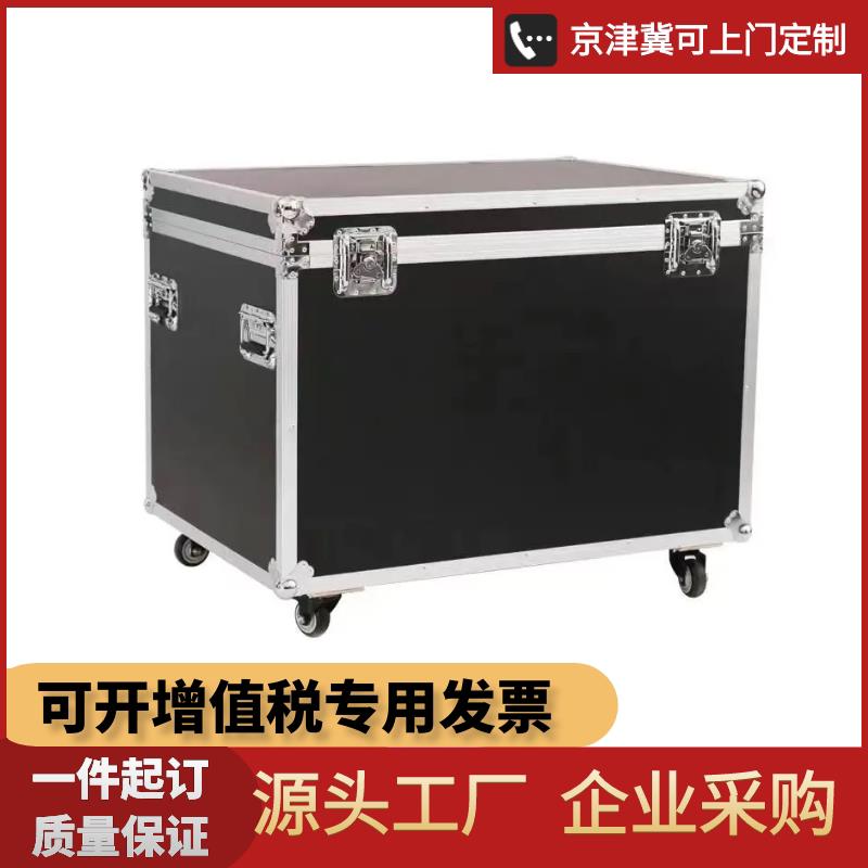 定做铝箱航空箱铝合金箱工具箱仪器箱设备箱大型加厚运输箱厂家