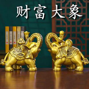 纯铜财富对象摆件一对铜象招家居客厅办公室铜制福禄如意吸水大象