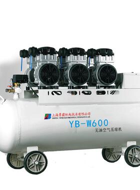 上海勇霸YB-W600实验室空压机、120L储气罐教学用无油实验室专用
