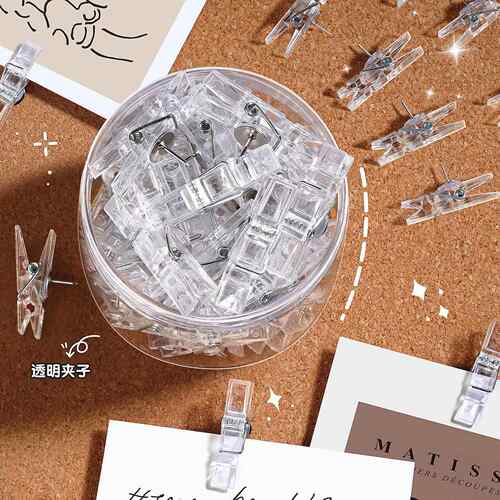 照片夹透明图钉夹子幼儿园留言毛毡板钉子工字钉卡片相片展示夹