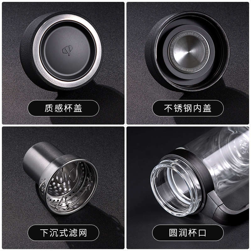 万象玻璃杯带把手办公杯带滤网茶杯U213/214/U210/U211/V221/U221