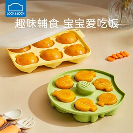 乐扣乐扣蒸糕模具婴儿辅食工具宝宝发糕磨具家用蛋糕烘焙硅胶模具