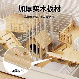 豪华仓鼠笼子双人间分开大号一公一母相亲笼两只