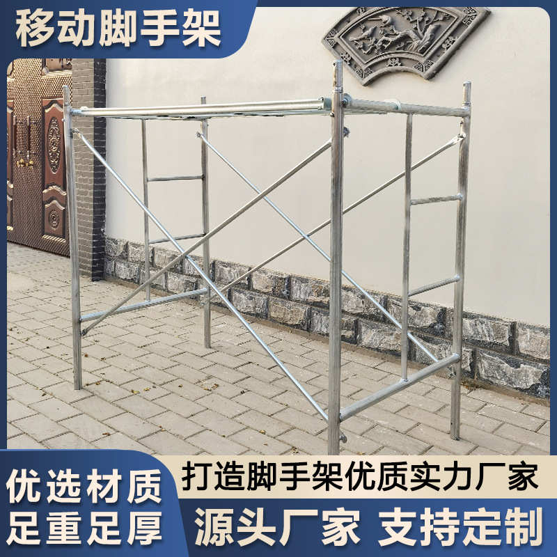 脚手架厂家直销移动凳子折叠工地马凳加厚特厚装饰架子落地施工用