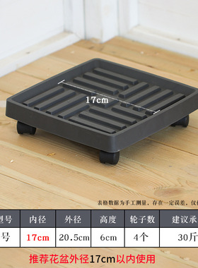 加厚圆型花盆托盘带轮底座滚轮花盘底托移动花盆垫万向轮塑料花盒