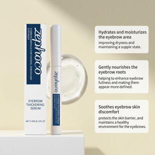 zephoco 眉毛液 轻盈顺滑便捷易操作温和滋润日常自然上妆眉毛液