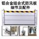 铝合金防洪防汛防汛挡水挡水板生室产厂家仓配电车库厂房库用防水