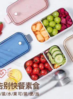 Lunch Box for Elementary School Students, Food-Grade Fresh F