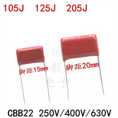 CBB薄膜电容105J 125J 225J 250V 400V 630V 106K 475J 1uf/4.7UF