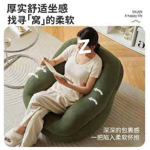 厅儿童沙发榻榻米沙发网红单人法式 卧室客606窝阳台休椅闲窝儿童