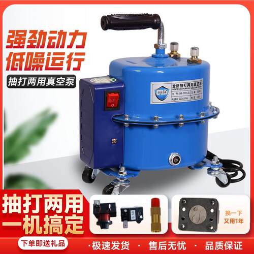 汽车空调抽真空泵抽打两用泵加氟表抽空打压检漏泵抽打一体真空泵