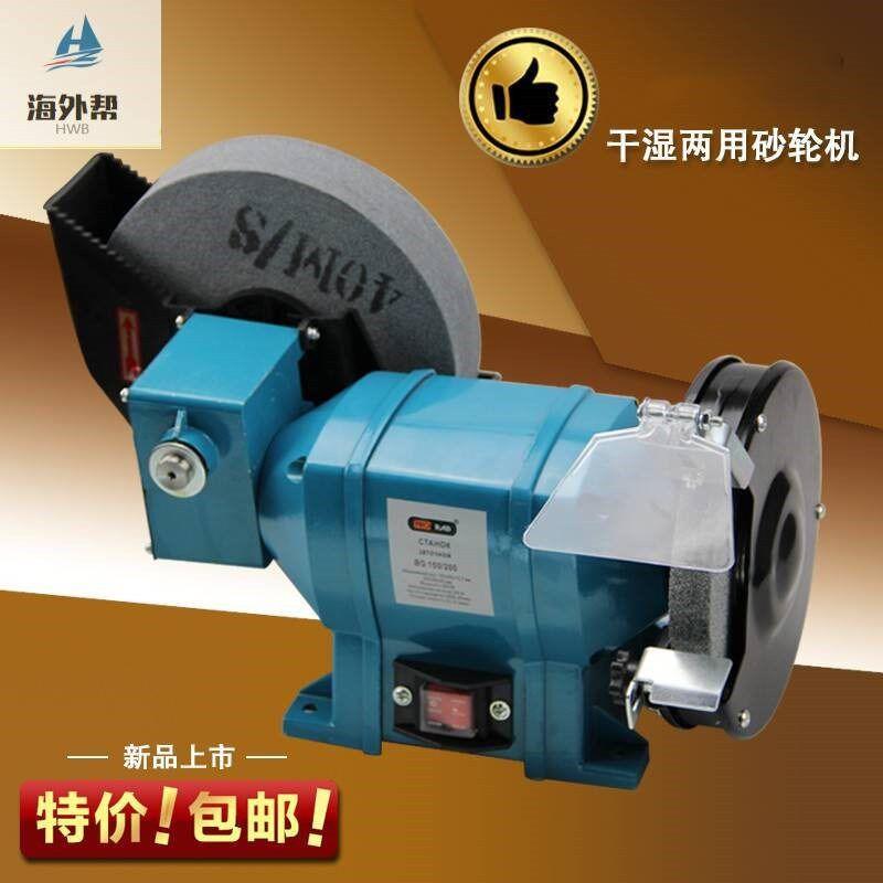 沙轮机磨刀机砂轮机电动台式小型家用磨刀器磨菜刀磨剪刀