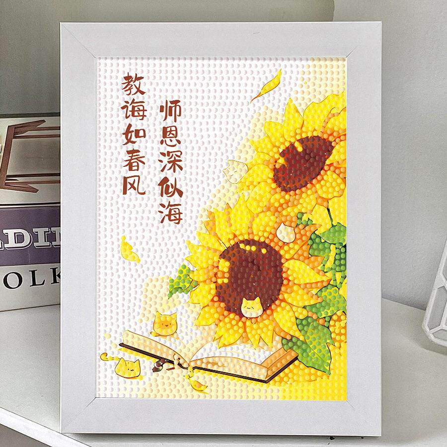 教师节礼物钻石画送老师钻石贴画儿童学生桃李满天下手工diy制作