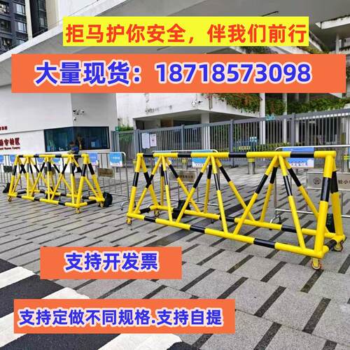 移动拒马路障移动护栏学校门口阻车隔离栏路障拒马钢管阻车拒马