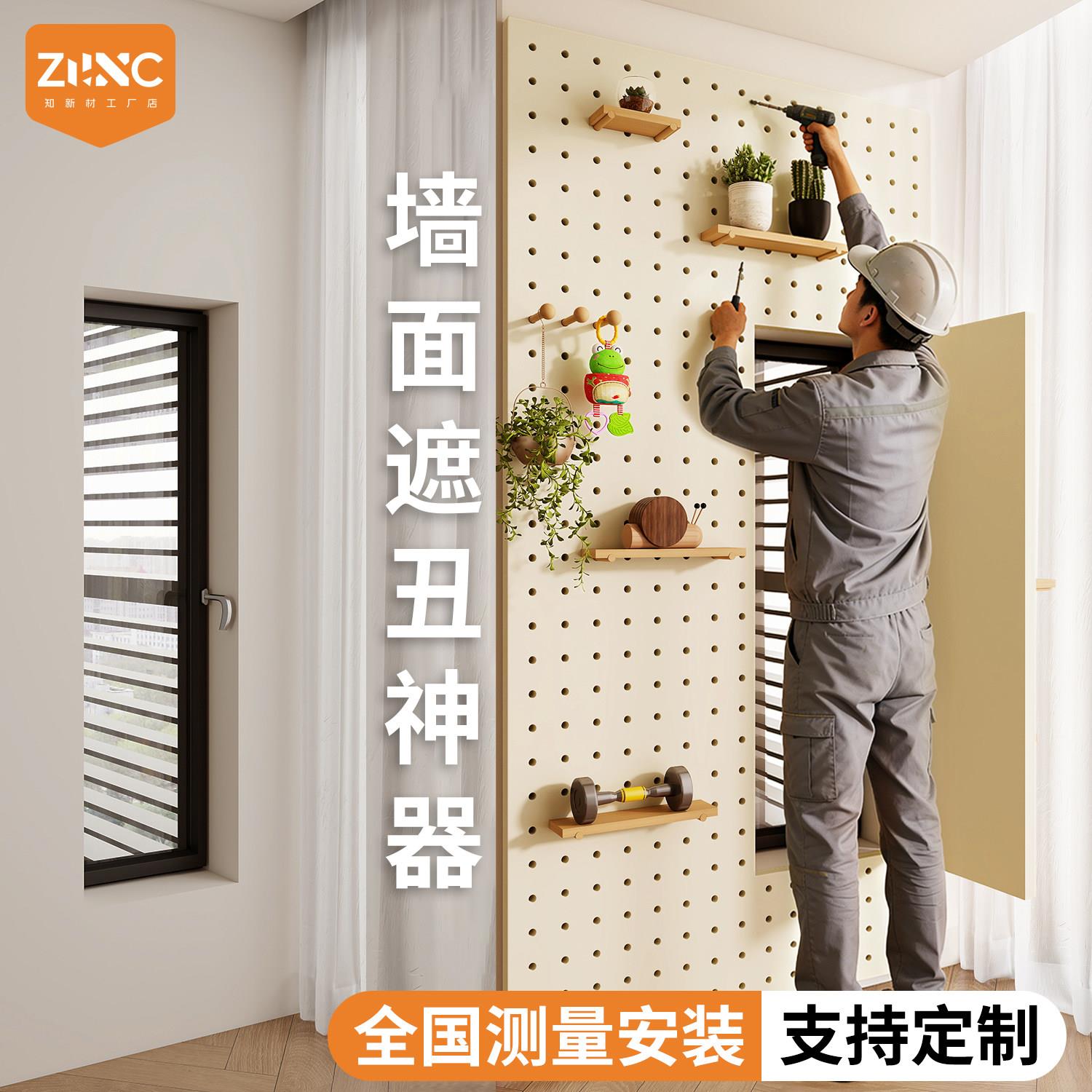 实木洞洞板置物架入户玄关墙面置物挂板造型墙定制阳台收纳展示架